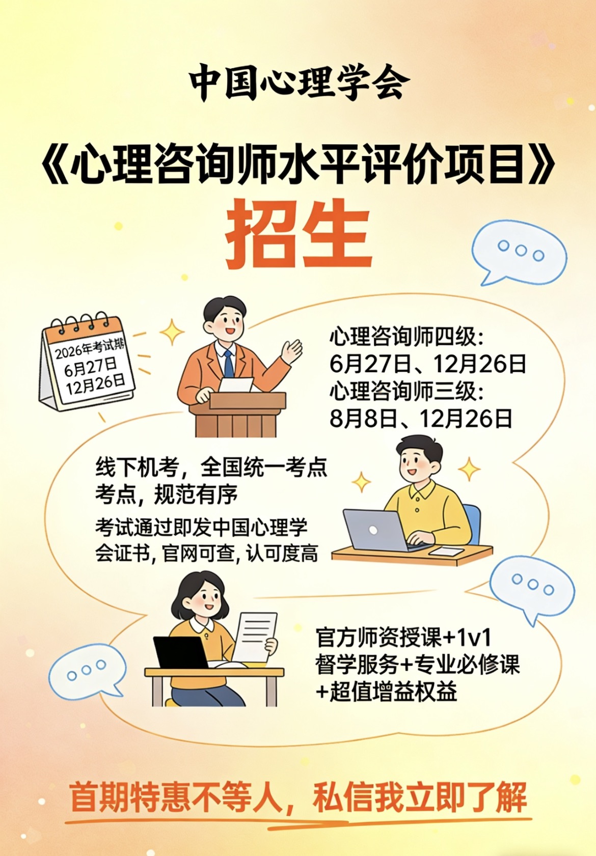 微信图片_2026-06-10_112302_657.jpg
