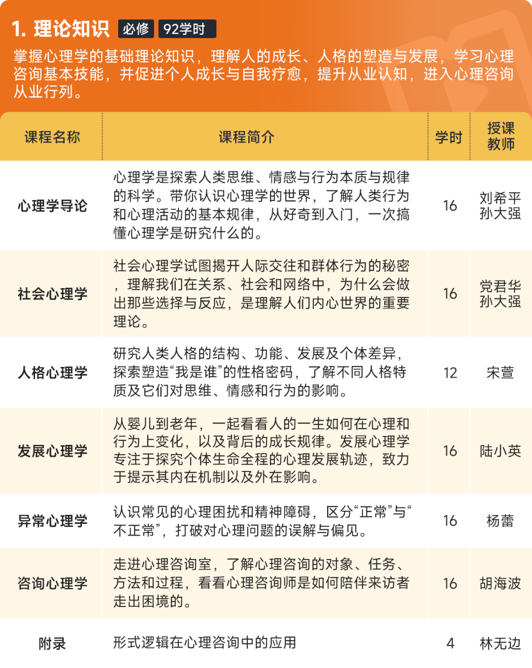 微信图片_2026-06-10_112848_013.png