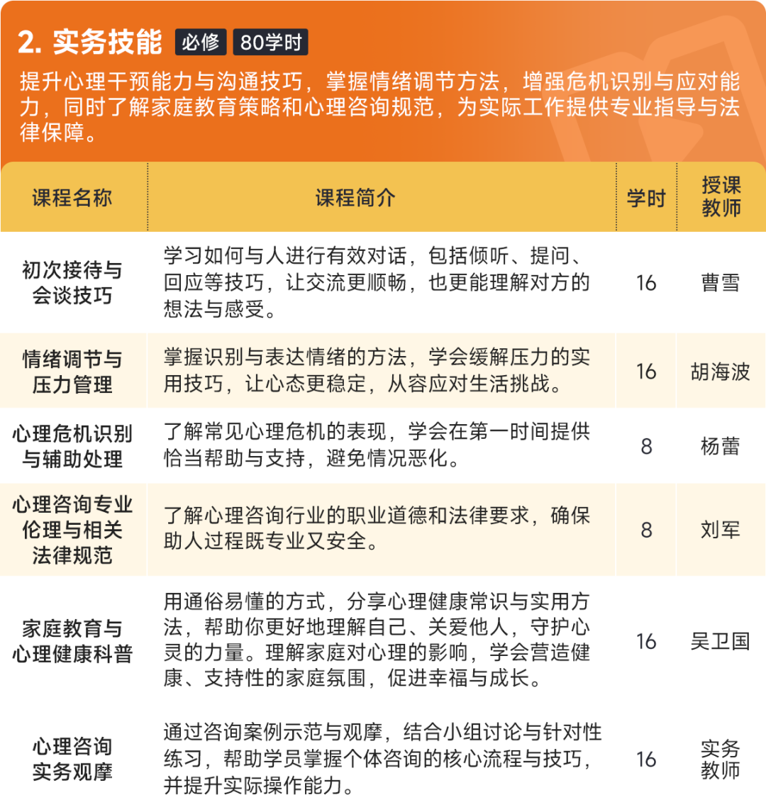 微信图片_2026-06-10_112853_269.png