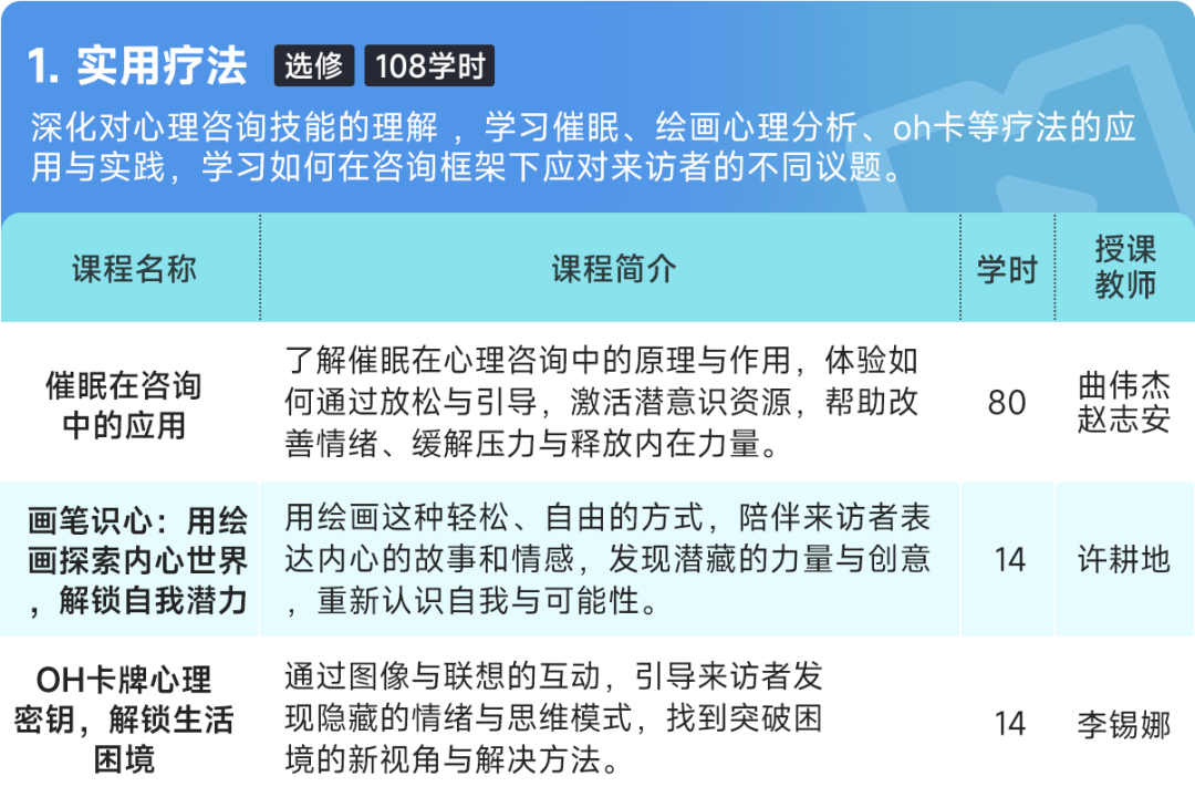 微信图片_2026-06-10_112858_549.png